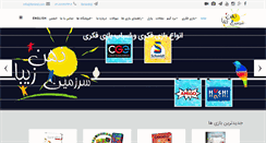 Desktop Screenshot of lbmind.com